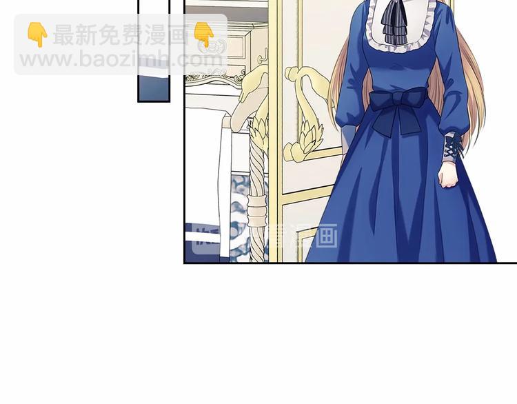 穿越成公爵家的女僕 - 第79話 可怕的佔有慾(2/4) - 4