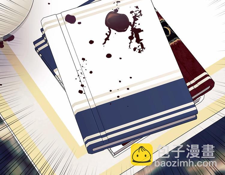 穿越成公爵家的女僕 - 第79話 可怕的佔有慾(2/4) - 1