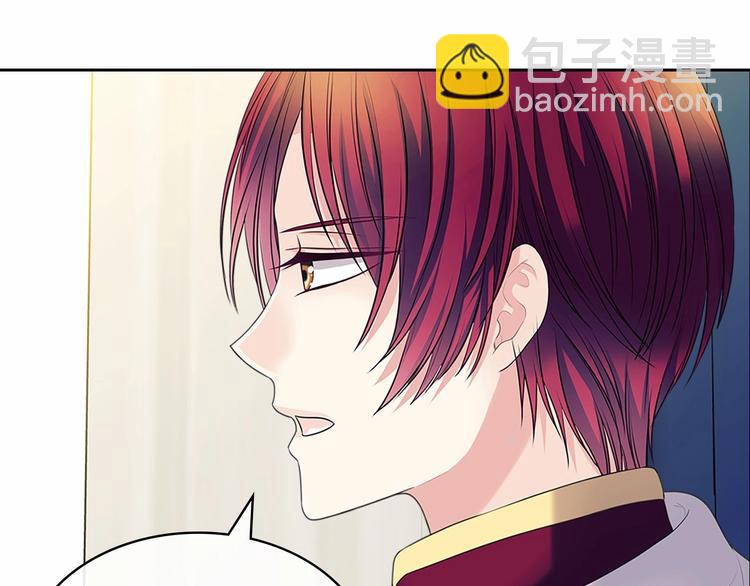 穿越成公爵家的女僕 - 第79話 可怕的佔有慾(2/4) - 1