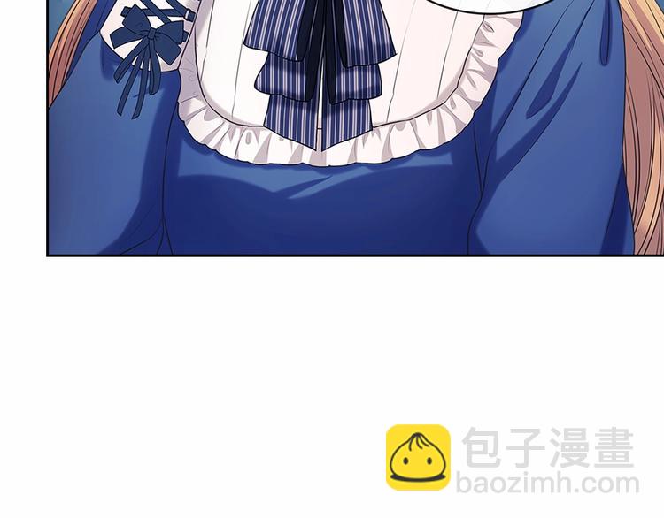 穿越成公爵家的女僕 - 第79話 可怕的佔有慾(2/4) - 1