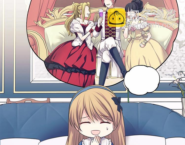 穿越成公爵家的女僕 - 第79話 可怕的佔有慾(2/4) - 3