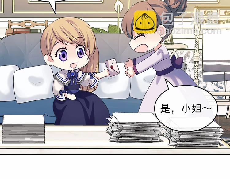 穿越成公爵家的女僕 - 第81話 喜歡你，沒道理(2/4) - 6