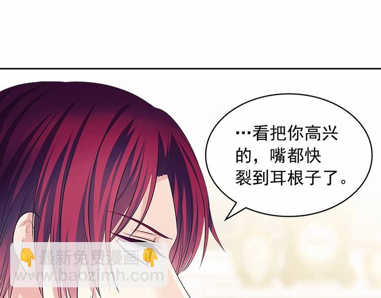 穿越成公爵家的女僕 - 第81話 喜歡你，沒道理(3/4) - 2