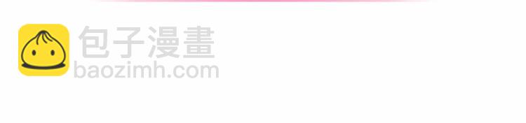 穿越成公爵家的女僕 - 第81話 喜歡你，沒道理(3/4) - 2