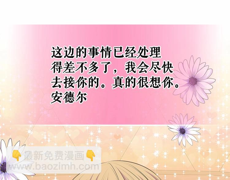 穿越成公爵家的女僕 - 第81話 喜歡你，沒道理(3/4) - 2