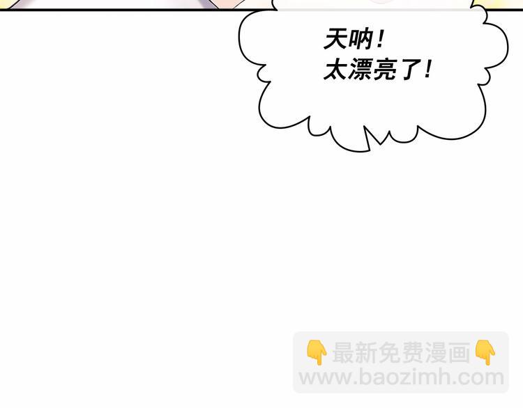 穿越成公爵家的女僕 - 第81話 喜歡你，沒道理(3/4) - 6