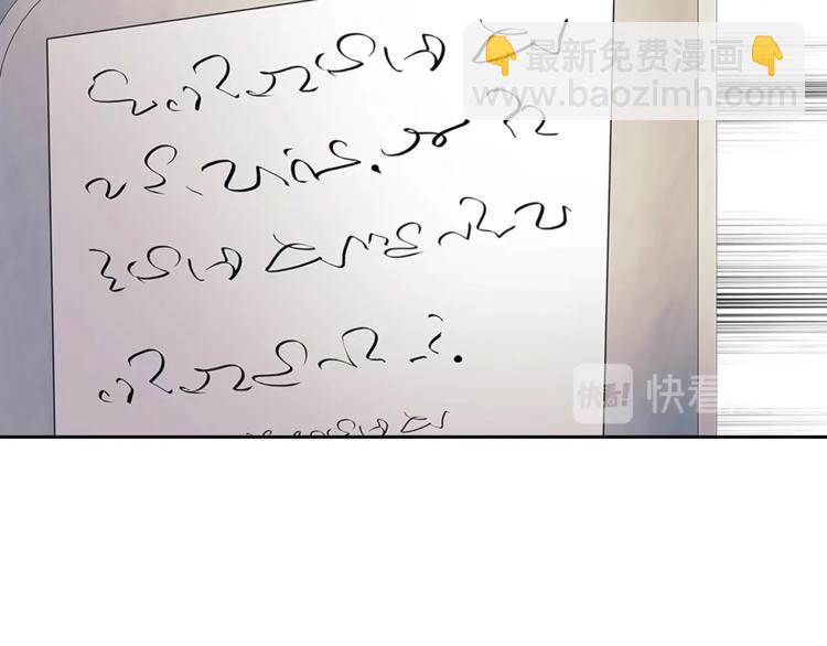 穿越成公爵家的女僕 - 第81話 喜歡你，沒道理(3/4) - 6