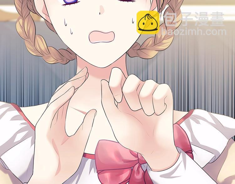 穿越成公爵家的女僕 - 第81話 喜歡你，沒道理(4/4) - 6