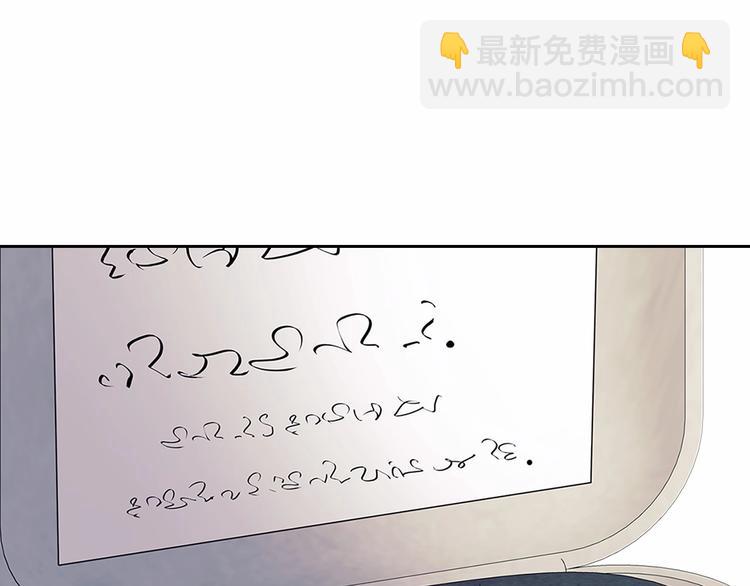 穿越成公爵家的女僕 - 第81話 喜歡你，沒道理(4/4) - 1