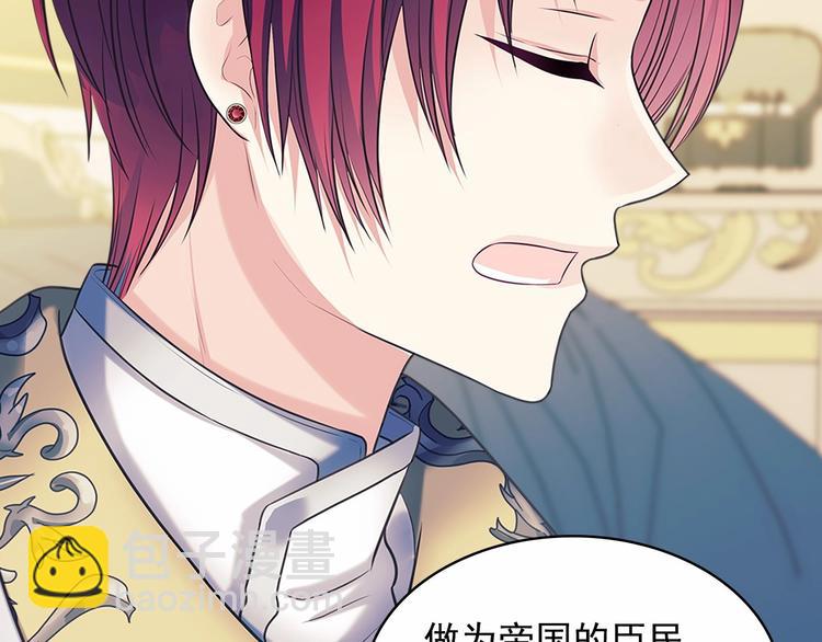 穿越成公爵家的女僕 - 第81話 喜歡你，沒道理(4/4) - 6