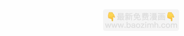 穿越成公爵家的女僕 - 第81話 喜歡你，沒道理(4/4) - 7