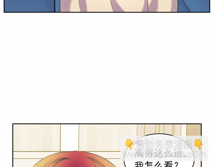 穿越成公爵家的女僕 - 第81話 喜歡你，沒道理(4/4) - 3