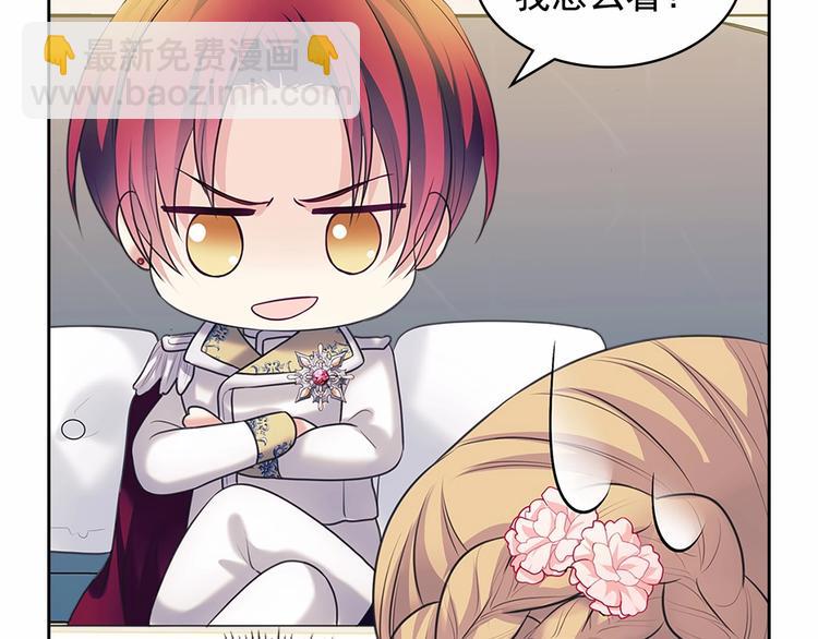 穿越成公爵家的女僕 - 第81話 喜歡你，沒道理(4/4) - 4