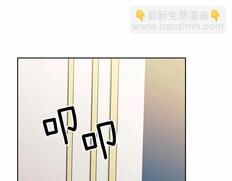 穿越成公爵家的女僕 - 第81話 喜歡你，沒道理(4/4) - 6