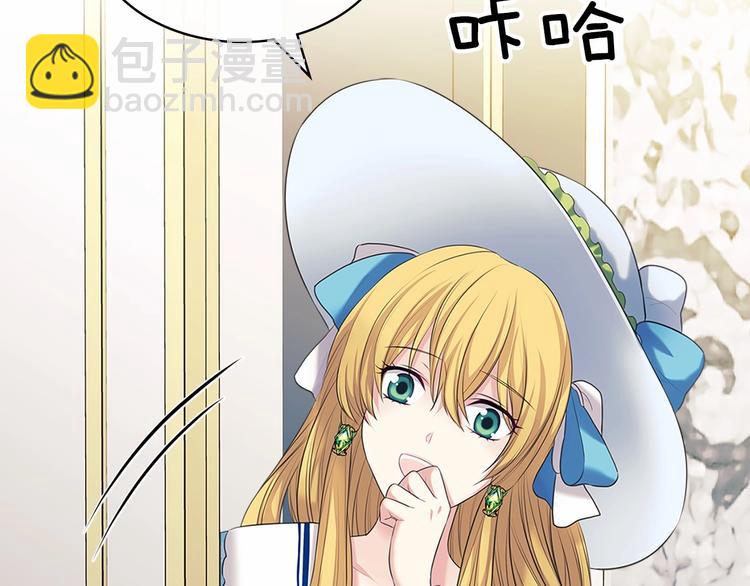 穿越成公爵家的女僕 - 第81話 喜歡你，沒道理(4/4) - 2