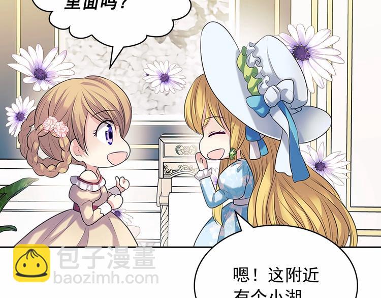 穿越成公爵家的女僕 - 第81話 喜歡你，沒道理(4/4) - 5