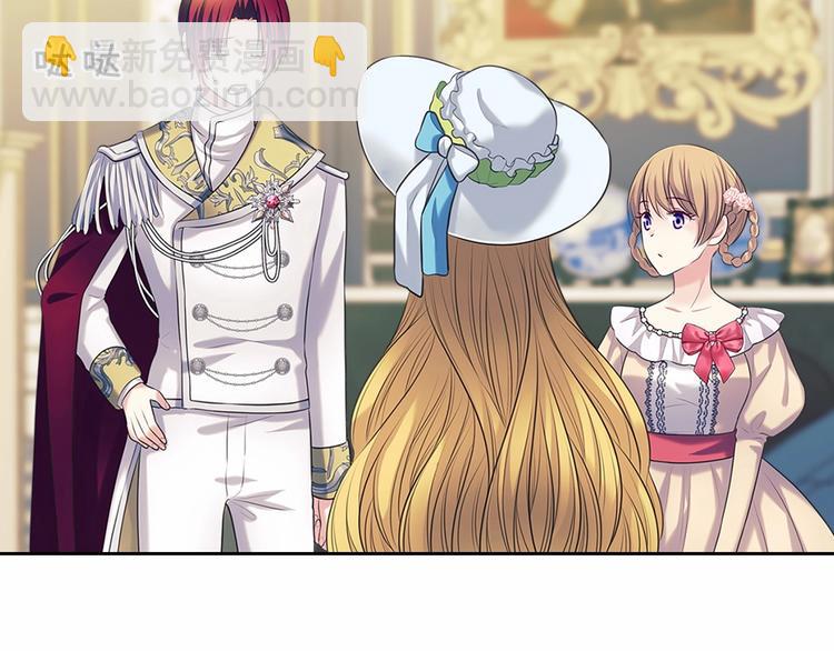 穿越成公爵家的女僕 - 第81話 喜歡你，沒道理(4/4) - 3