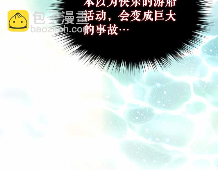 穿越成公爵家的女僕 - 第81話 喜歡你，沒道理(4/4) - 4