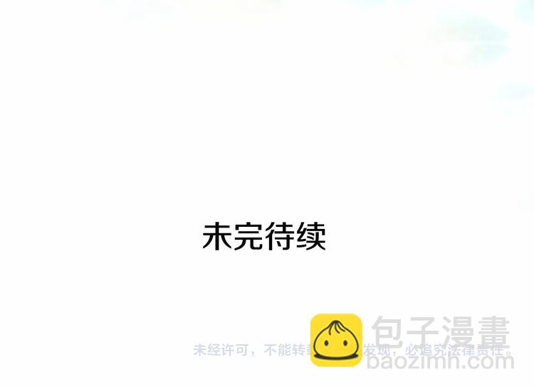 穿越成公爵家的女僕 - 第81話 喜歡你，沒道理(4/4) - 5