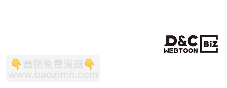 穿越成公爵家的女僕 - 第81話 喜歡你，沒道理(4/4) - 6