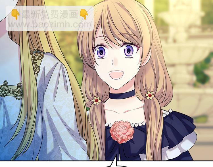 穿越成公爵家的女僕 - 第81話 喜歡你，沒道理(1/4) - 1