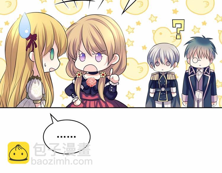 穿越成公爵家的女僕 - 第81話 喜歡你，沒道理(1/4) - 8