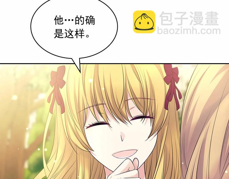 穿越成公爵家的女僕 - 第81話 喜歡你，沒道理(1/4) - 4