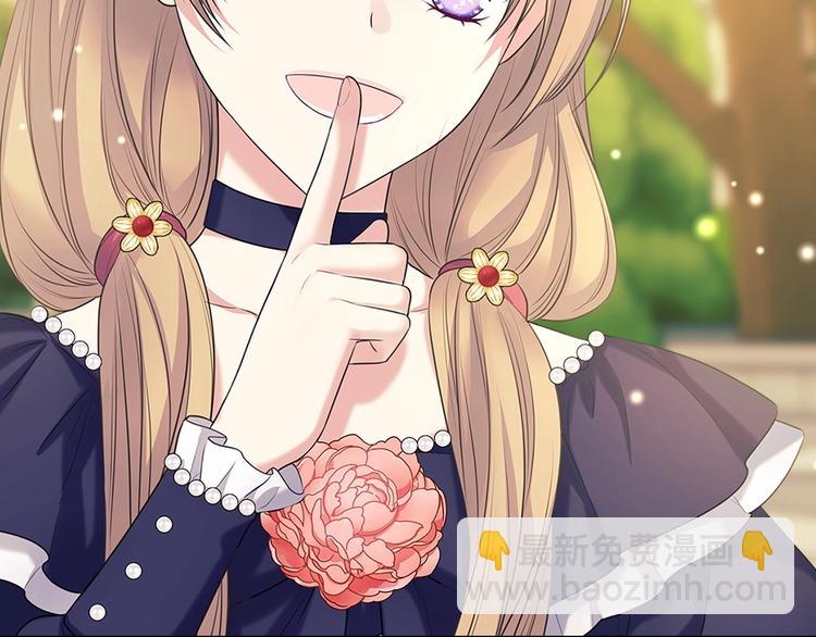 穿越成公爵家的女僕 - 第81話 喜歡你，沒道理(1/4) - 2