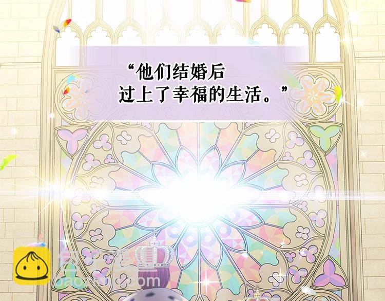 穿越成公爵家的女僕 - 第81話 喜歡你，沒道理(2/4) - 1