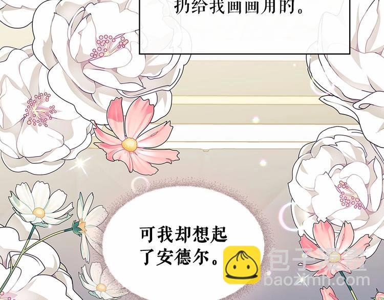 穿越成公爵家的女僕 - 第81話 喜歡你，沒道理(2/4) - 6