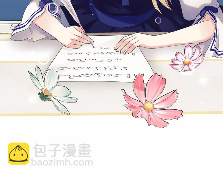 穿越成公爵家的女僕 - 第81話 喜歡你，沒道理(2/4) - 8