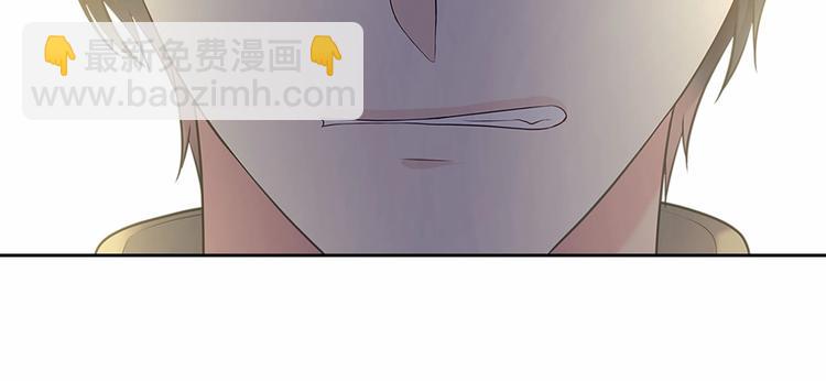 穿越成公爵家的女僕 - 第83話 欺負她，就是挑釁我！(3/4) - 4