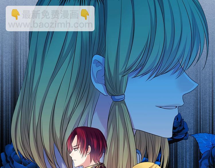 穿越成公爵家的女僕 - 第83話 欺負她，就是挑釁我！(1/4) - 3