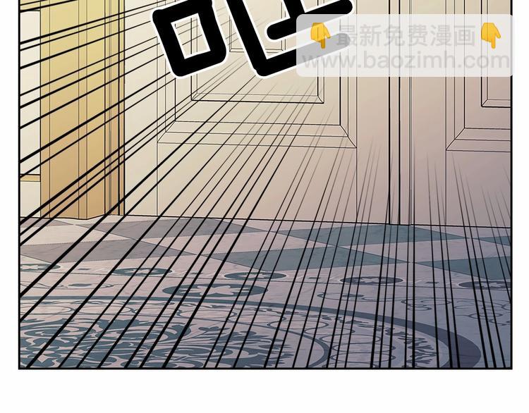 穿越成公爵家的女僕 - 第83話 欺負她，就是挑釁我！(3/4) - 6