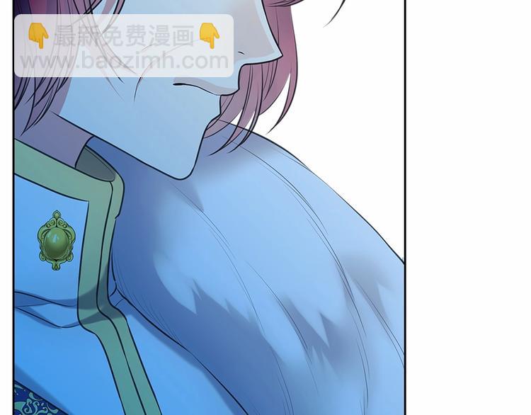 穿越成公爵家的女僕 - 第83話 欺負她，就是挑釁我！(3/4) - 1