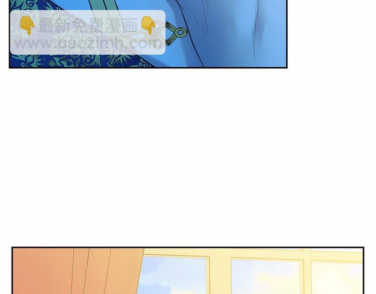 穿越成公爵家的女僕 - 第83話 欺負她，就是挑釁我！(3/4) - 2