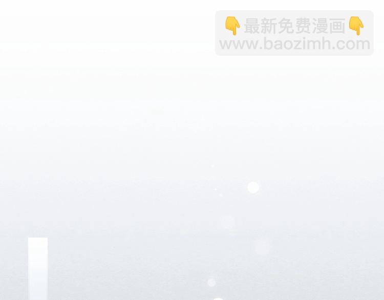 穿越成公爵家的女僕 - 第83話 欺負她，就是挑釁我！(3/4) - 5