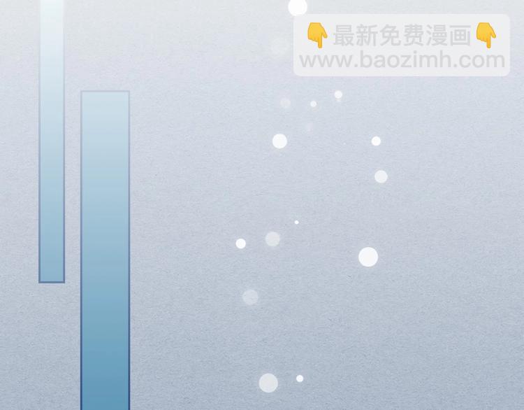 穿越成公爵家的女僕 - 第83話 欺負她，就是挑釁我！(3/4) - 6