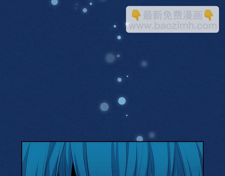 穿越成公爵家的女僕 - 第83話 欺負她，就是挑釁我！(3/4) - 6