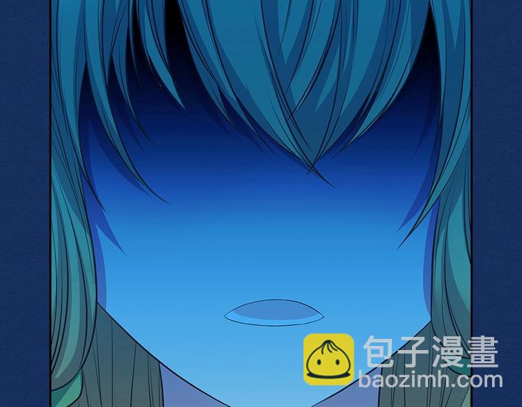 穿越成公爵家的女僕 - 第83話 欺負她，就是挑釁我！(3/4) - 7