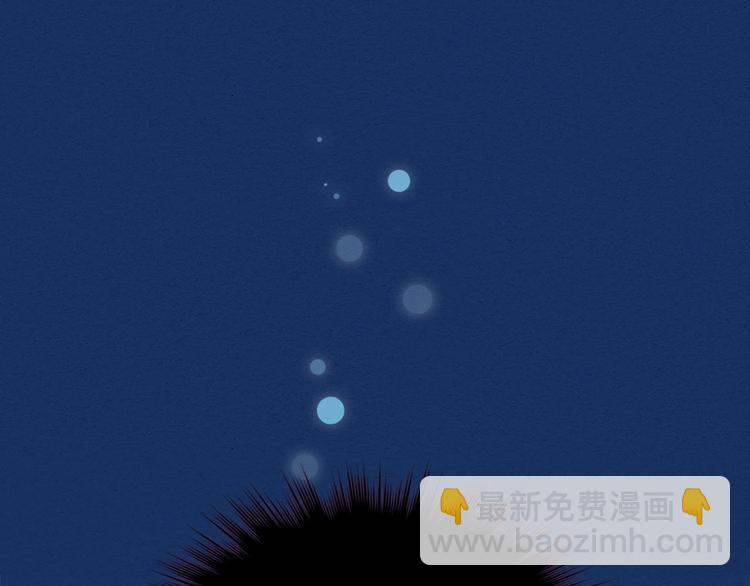 穿越成公爵家的女僕 - 第83話 欺負她，就是挑釁我！(3/4) - 1