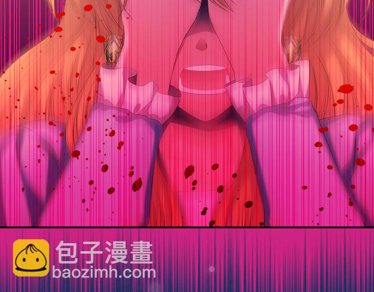 穿越成公爵家的女僕 - 第83話 欺負她，就是挑釁我！(3/4) - 3