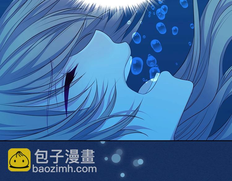 穿越成公爵家的女僕 - 第83話 欺負她，就是挑釁我！(3/4) - 5