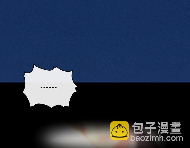 穿越成公爵家的女僕 - 第83話 欺負她，就是挑釁我！(3/4) - 5