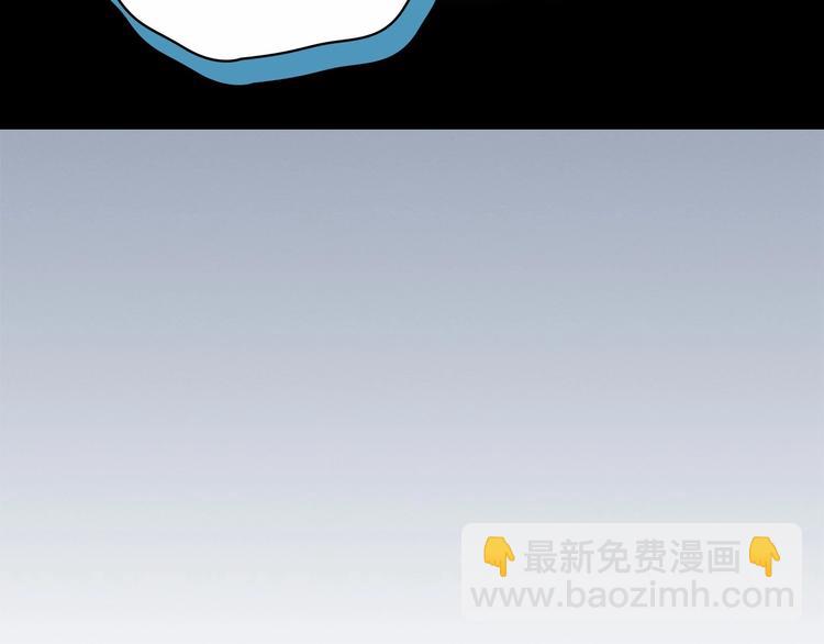 穿越成公爵家的女僕 - 第83話 欺負她，就是挑釁我！(3/4) - 8