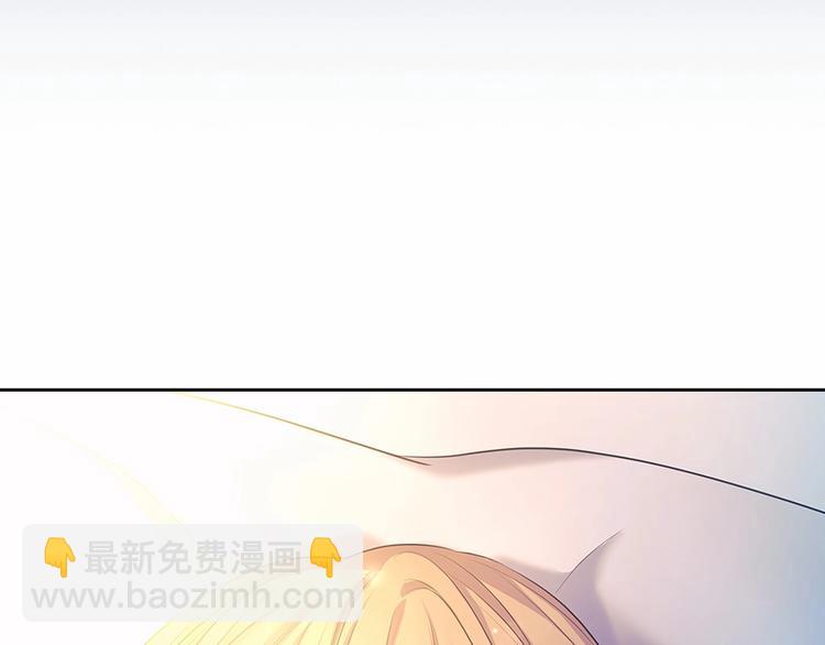 穿越成公爵家的女僕 - 第83話 欺負她，就是挑釁我！(3/4) - 1