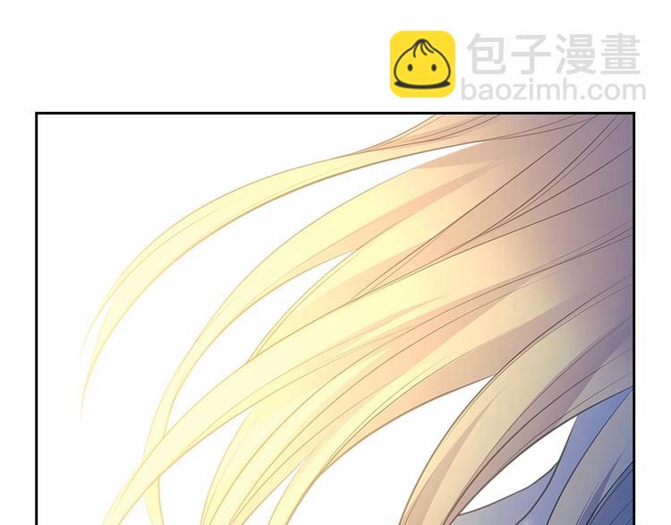 穿越成公爵家的女僕 - 第83話 欺負她，就是挑釁我！(4/4) - 5