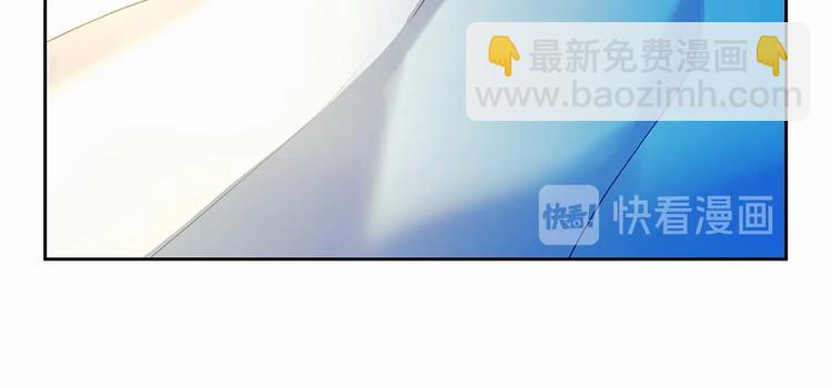 穿越成公爵家的女僕 - 第83話 欺負她，就是挑釁我！(4/4) - 7