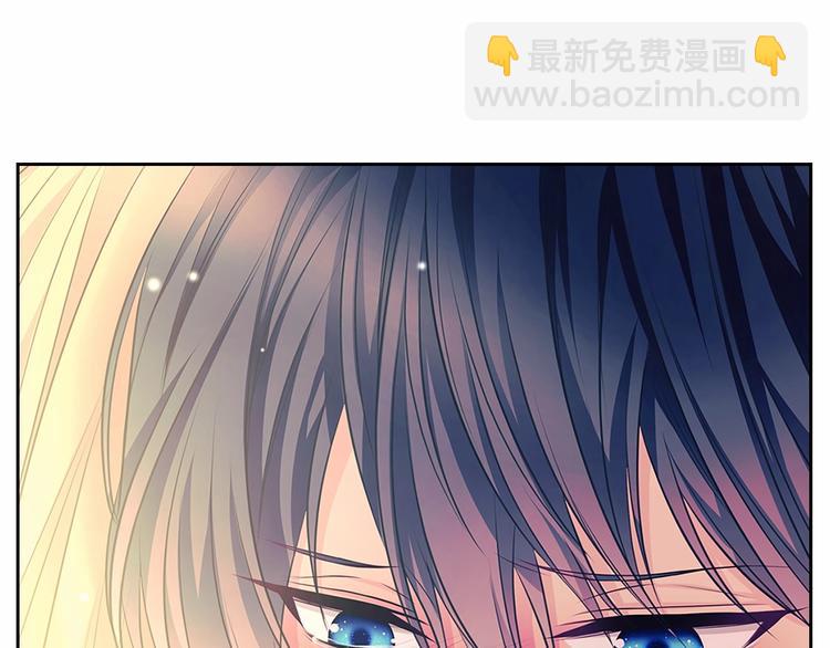 穿越成公爵家的女僕 - 第83話 欺負她，就是挑釁我！(4/4) - 7