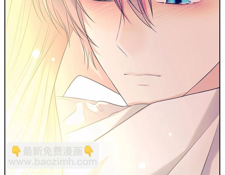 穿越成公爵家的女僕 - 第83話 欺負她，就是挑釁我！(4/4) - 1